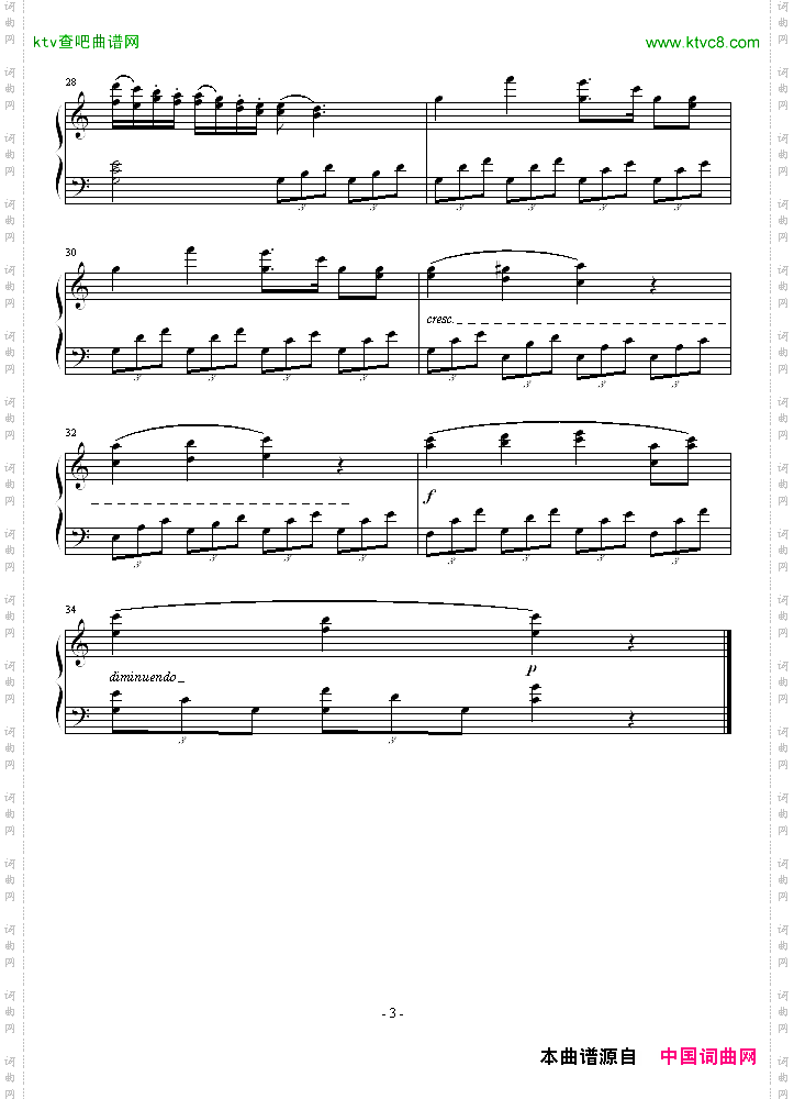 第五钢琴协奏曲-第二乐章