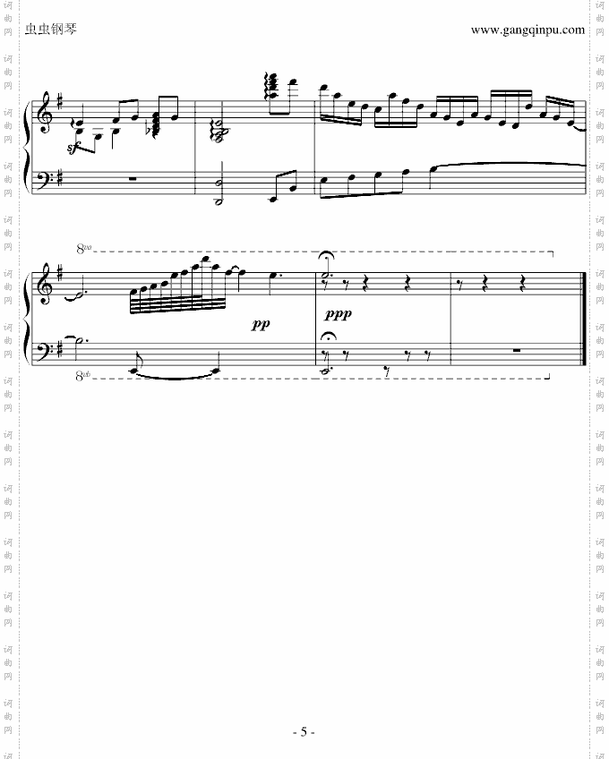 十二国梦幻曲
