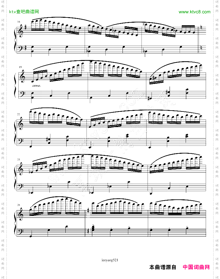 赠乐侠练习曲