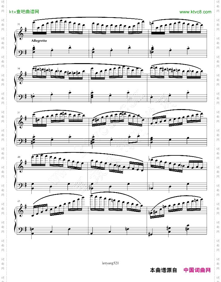 赠乐侠练习曲