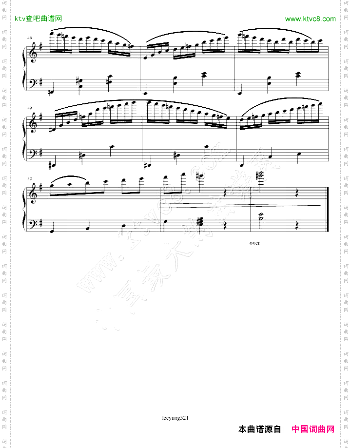 赠乐侠练习曲
