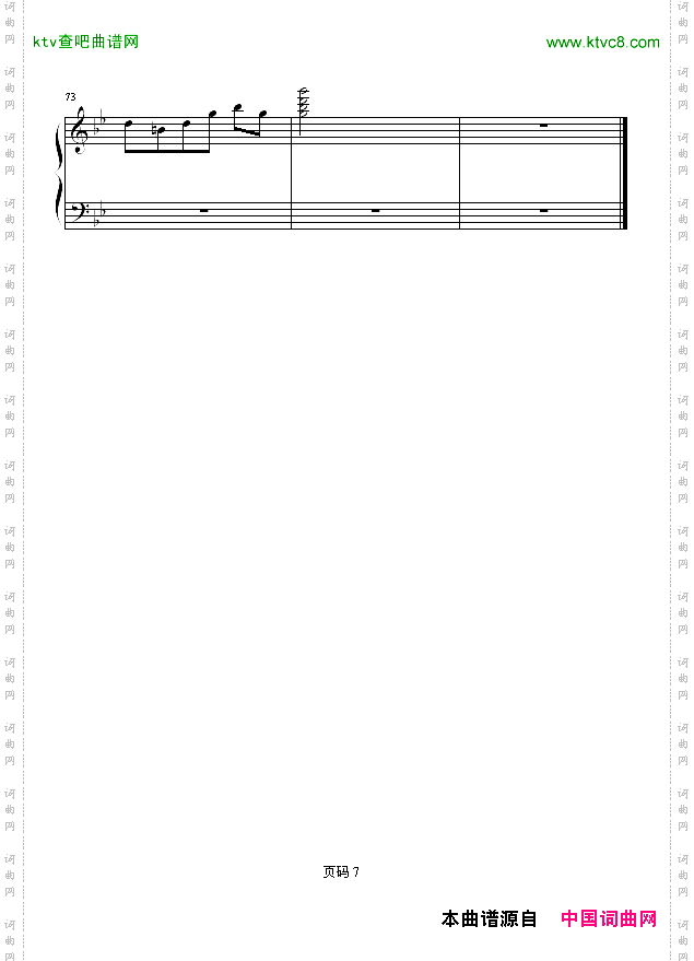 throughpain-天使怪盗
