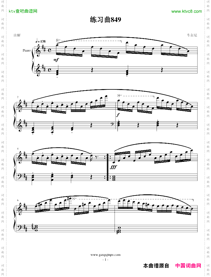 练习曲849