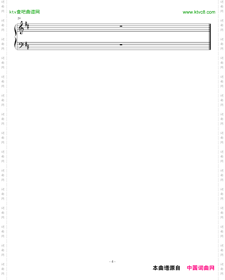 练习曲849
