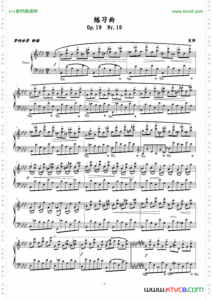 练习曲Op.10Nr.10