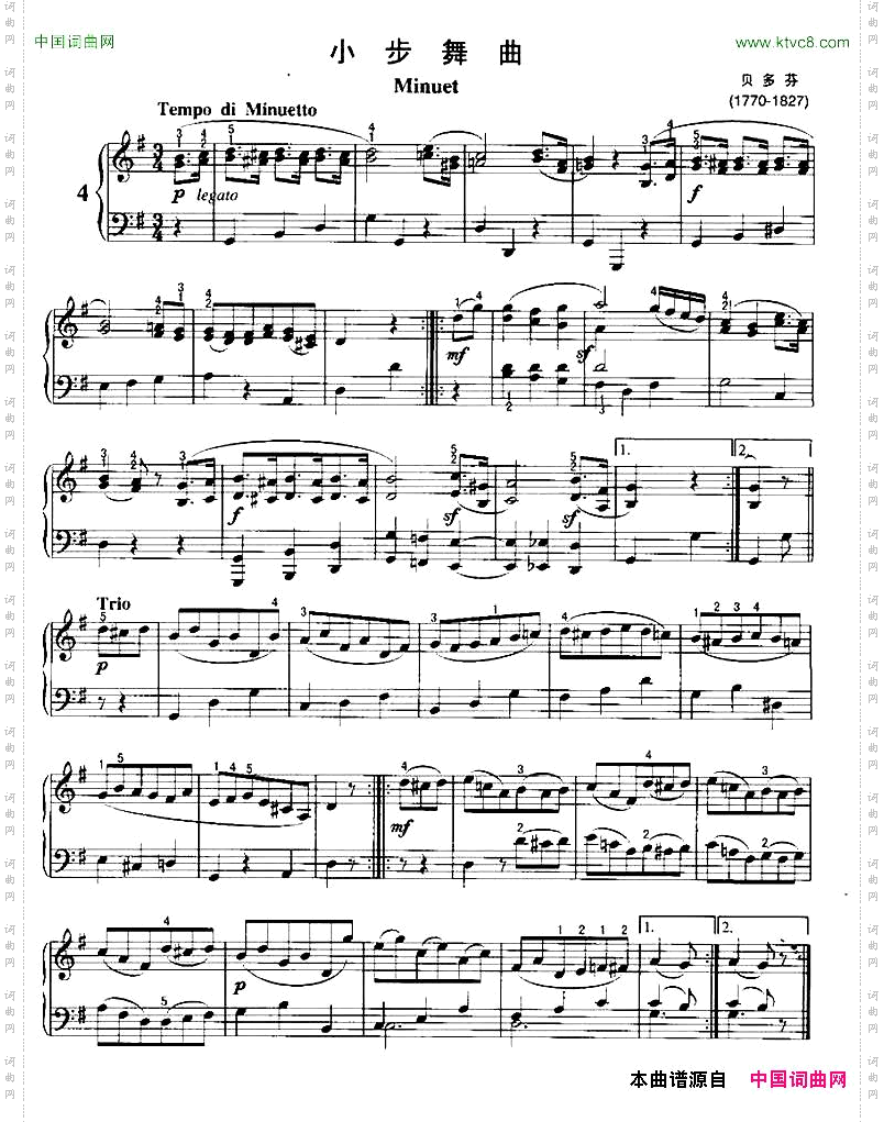 小步舞曲贝多芬作曲版