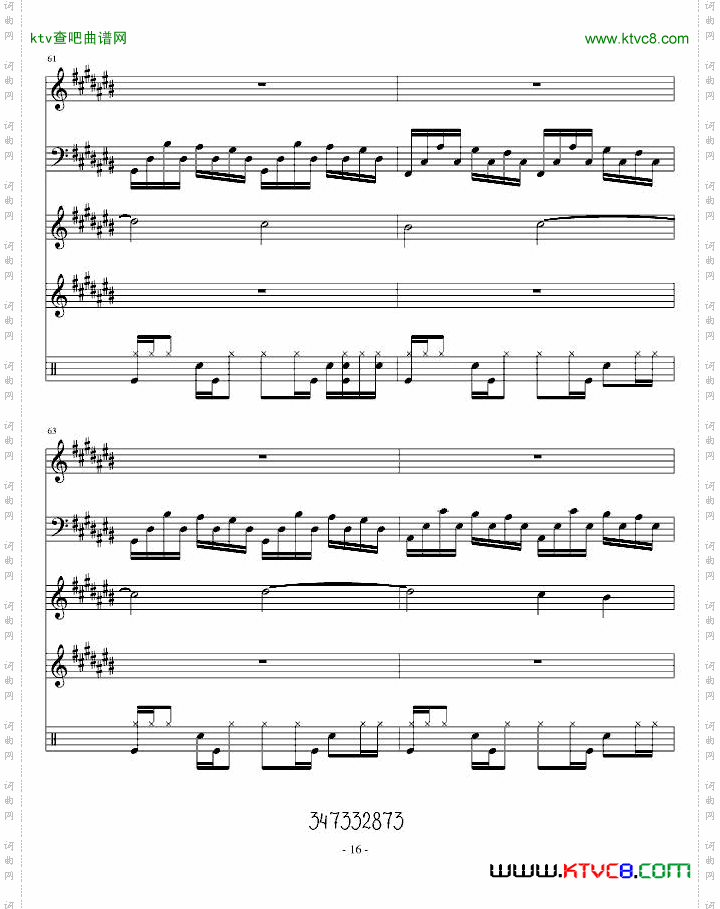 蝴蝶第二曲