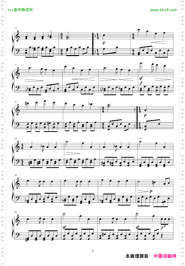婚礼进行曲门德尔松