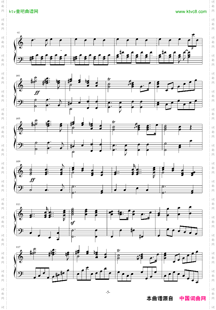 婚礼进行曲门德尔松