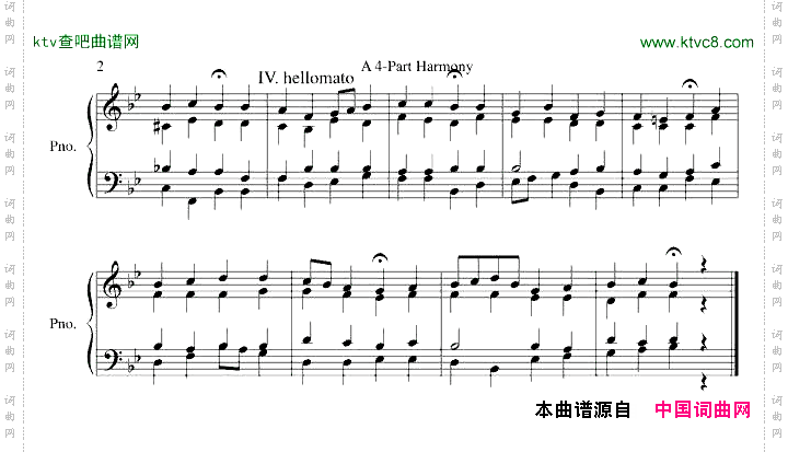 四部和聲Mix&Match