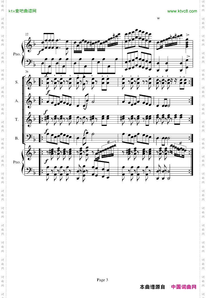 青春舞曲四部合唱修改完美版