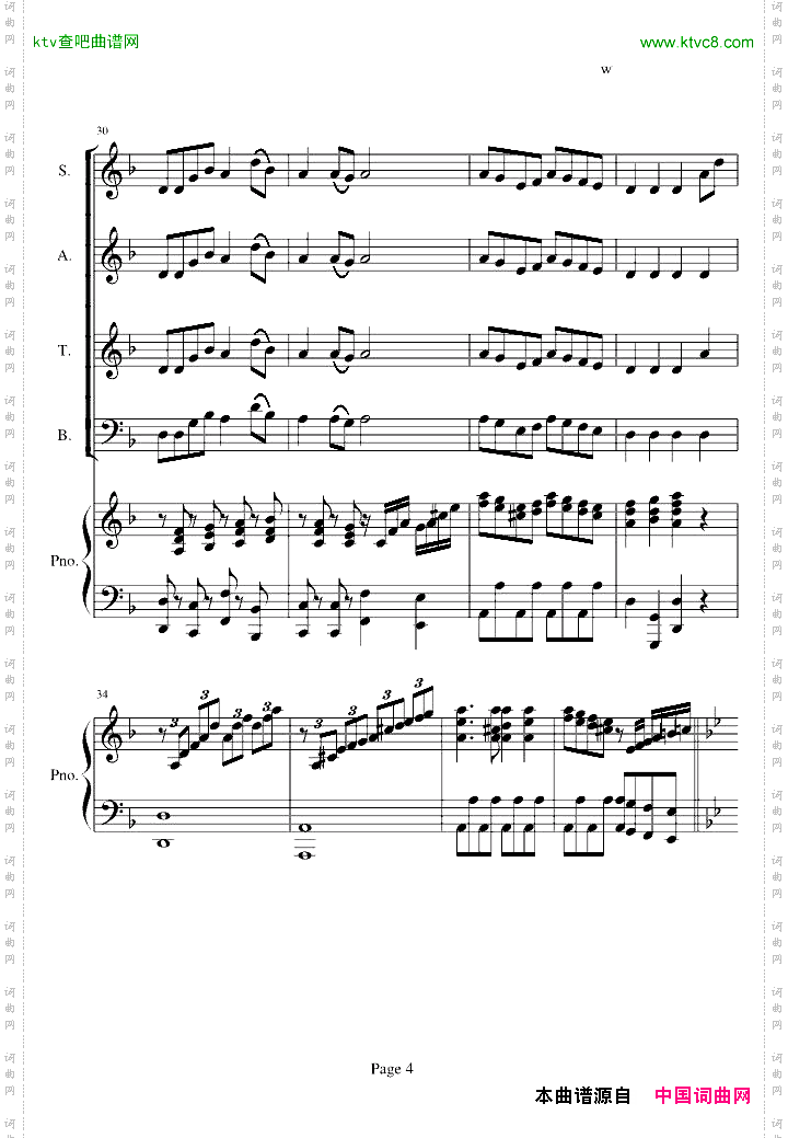 青春舞曲四部合唱修改完美版