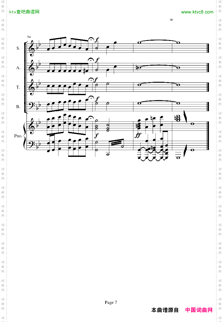 青春舞曲四部合唱修改完美版