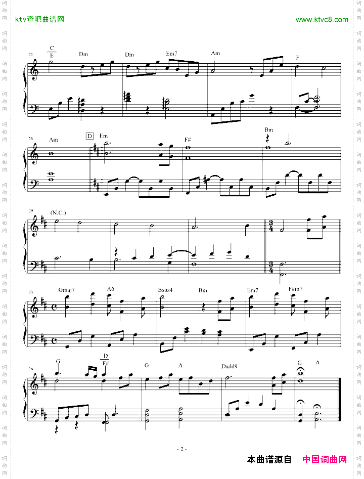 《幽灵公主》原版配乐-4.穢土