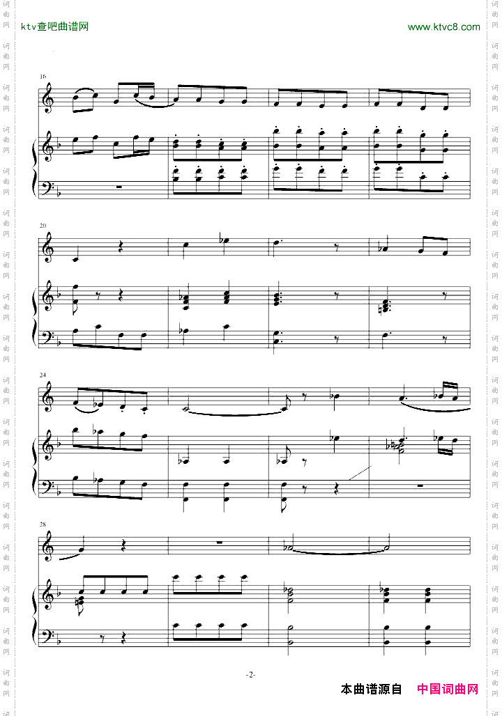 小奏鸣曲第二乐章