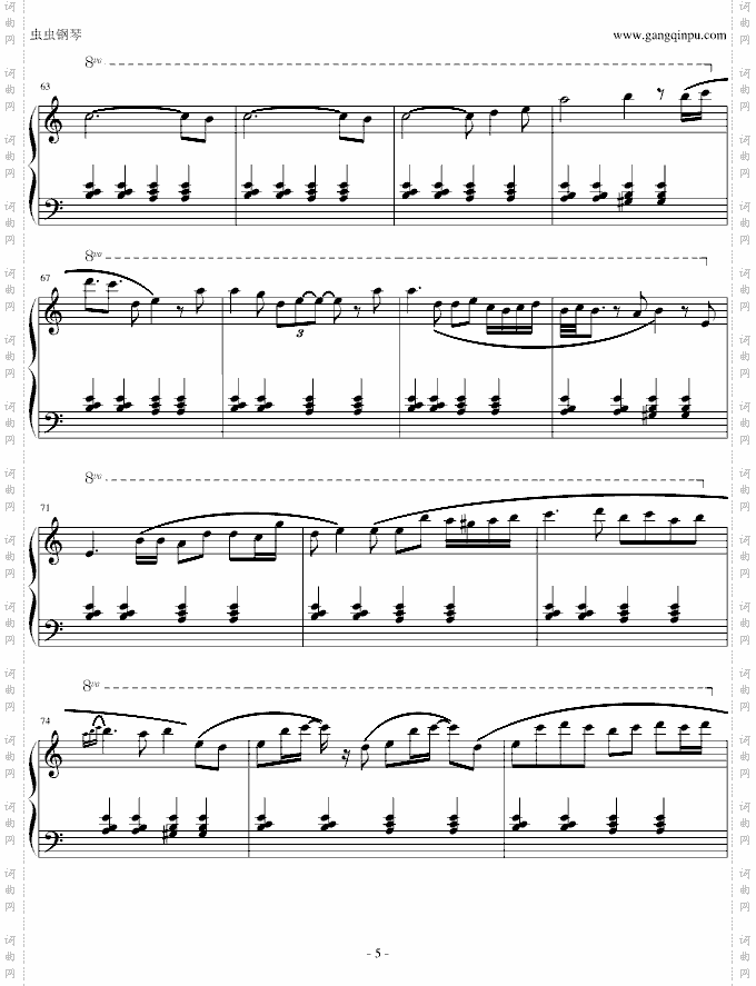 nevermeanttobelong单琴版