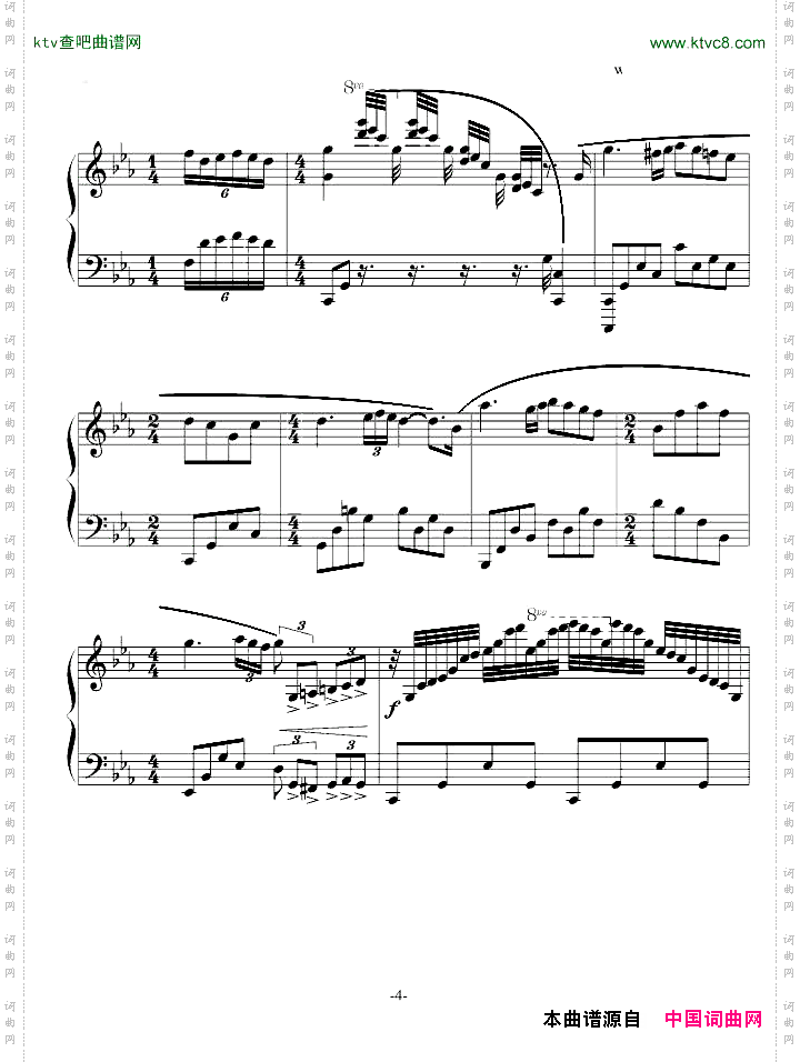 爱的协奏曲唯美改编版