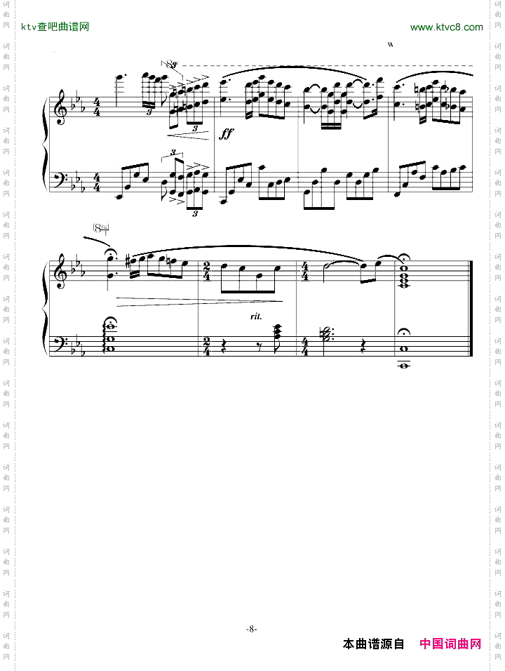 爱的协奏曲唯美改编版