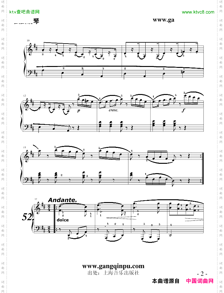 练习曲给初学者51至54