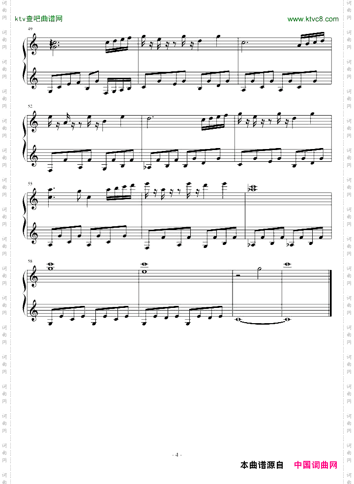 奏鸣曲-只是习惯了你