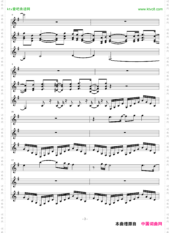 ACEATTACKER-机战OG2