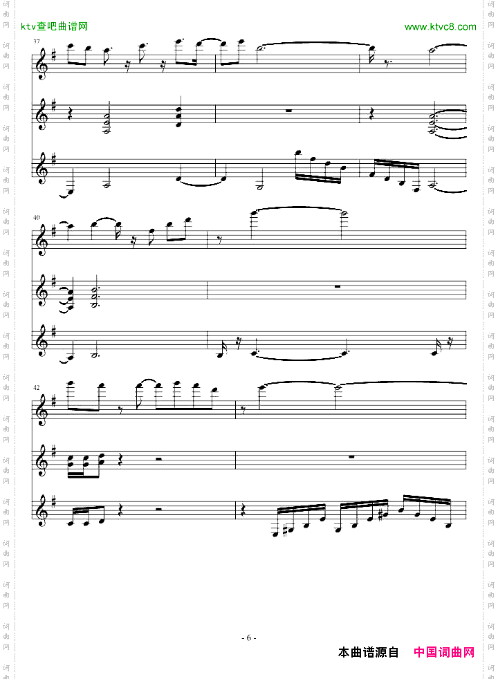 ACEATTACKER-机战OG2