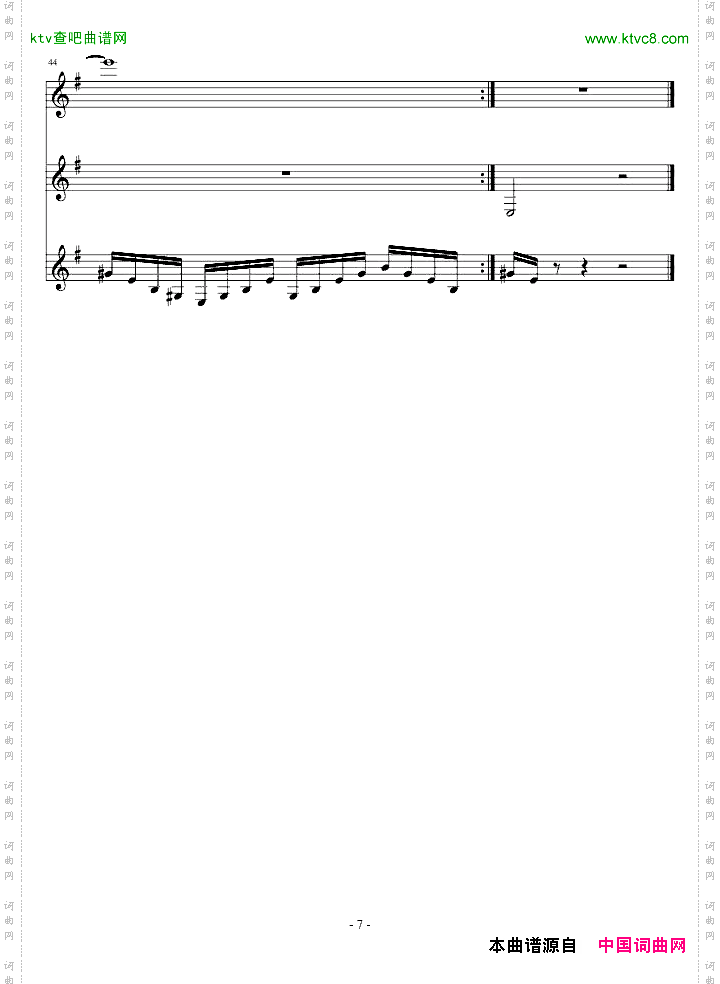 ACEATTACKER-机战OG2