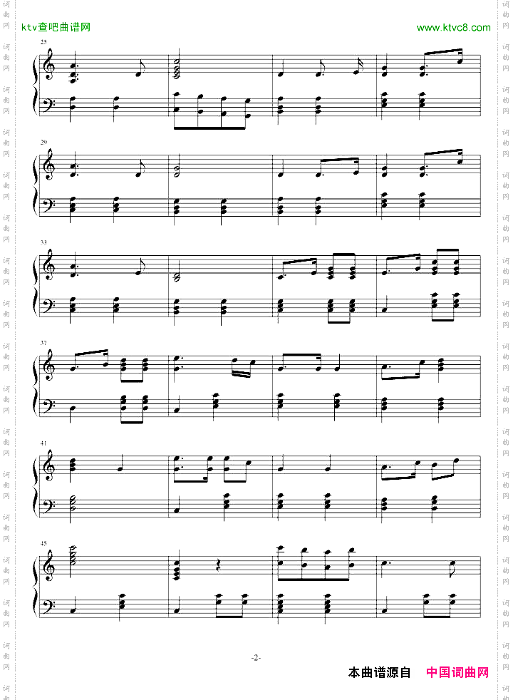 中国人民解放军进行曲伴奏