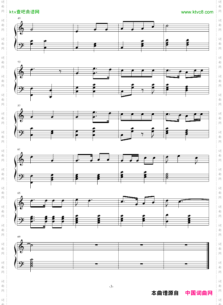 中国人民解放军进行曲伴奏