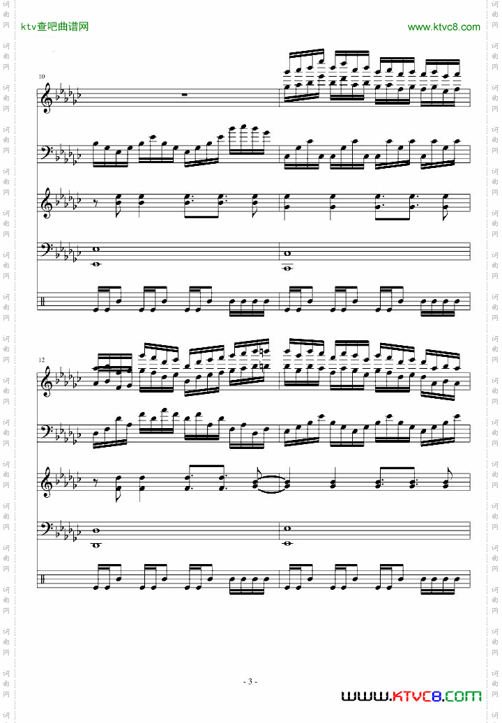 【东方永夜抄】少女绮想曲