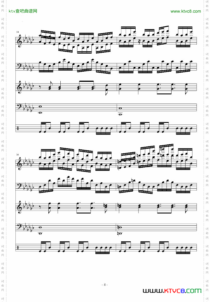 【东方永夜抄】少女绮想曲