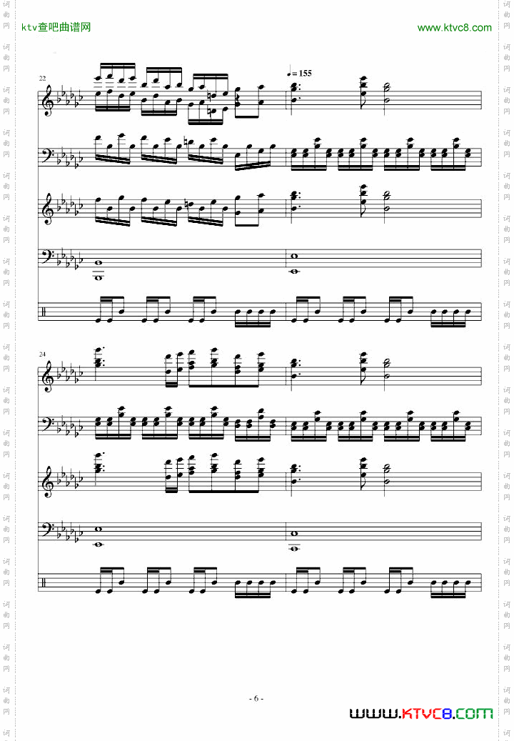 【东方永夜抄】少女绮想曲