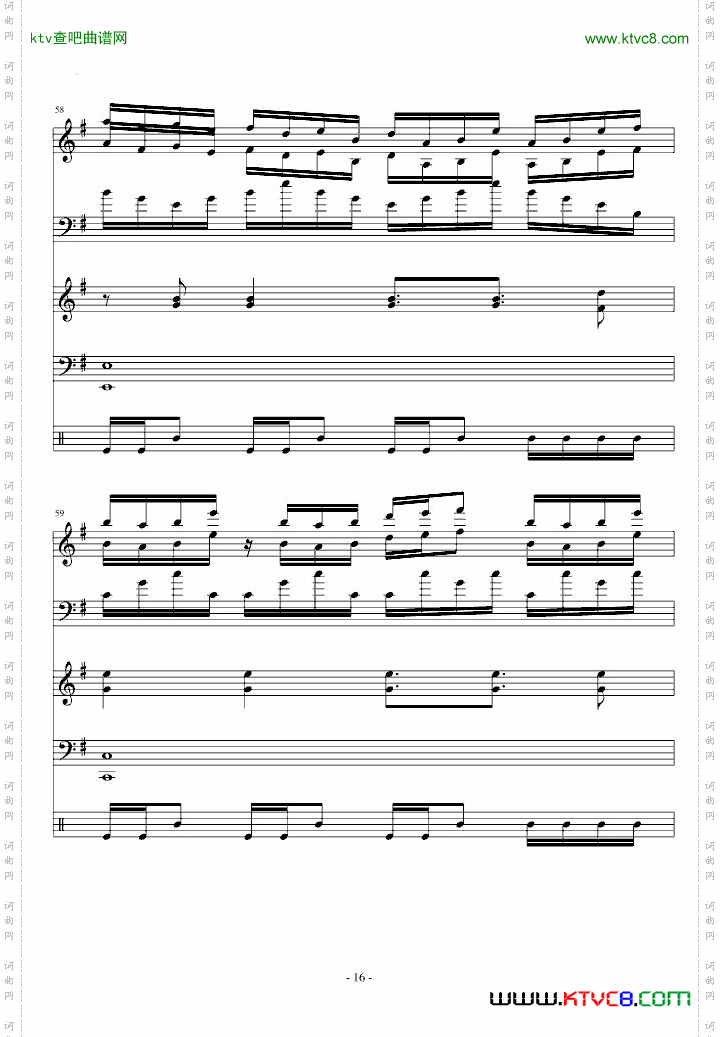【东方永夜抄】少女绮想曲