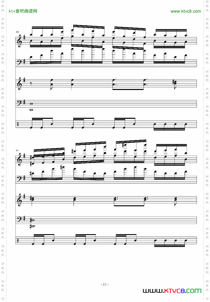【东方永夜抄】少女绮想曲