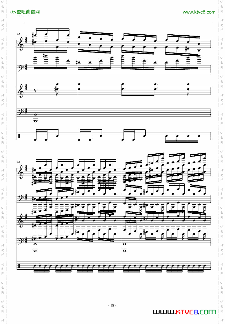 【东方永夜抄】少女绮想曲