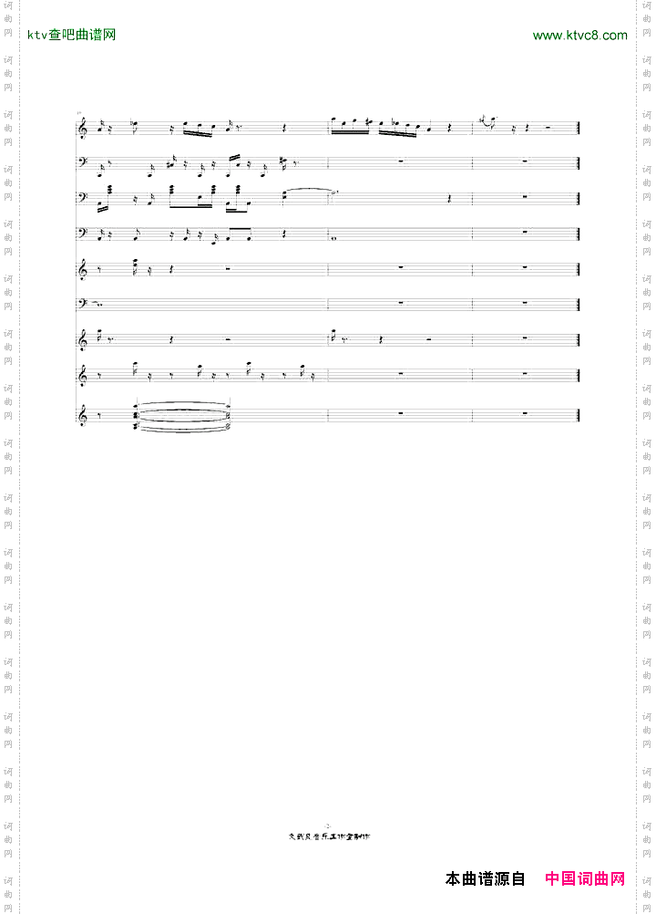 ♪给自己做个手机铃声♪