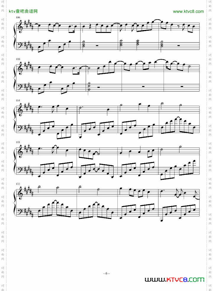 彩云国物语OPはじまりの風完整版