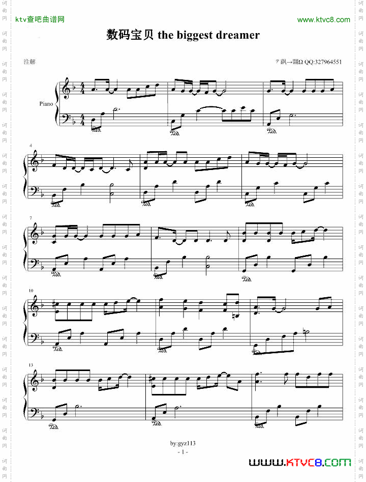 数码宝贝thebiggestdreamer