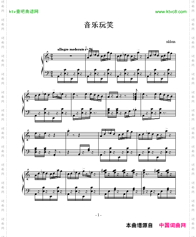 音乐玩笑