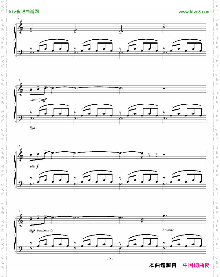 小冥想曲