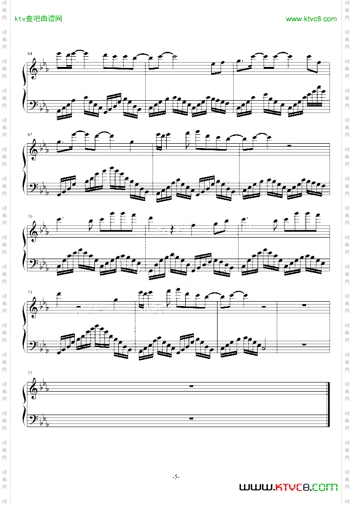 佛说何晟铭宫2片尾曲