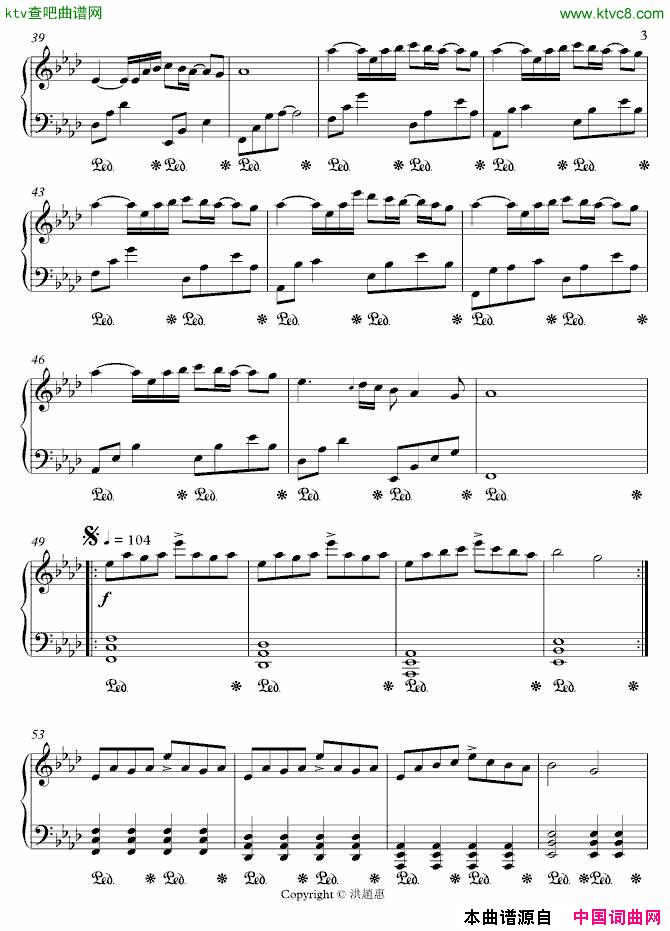 July-InLoveFinal