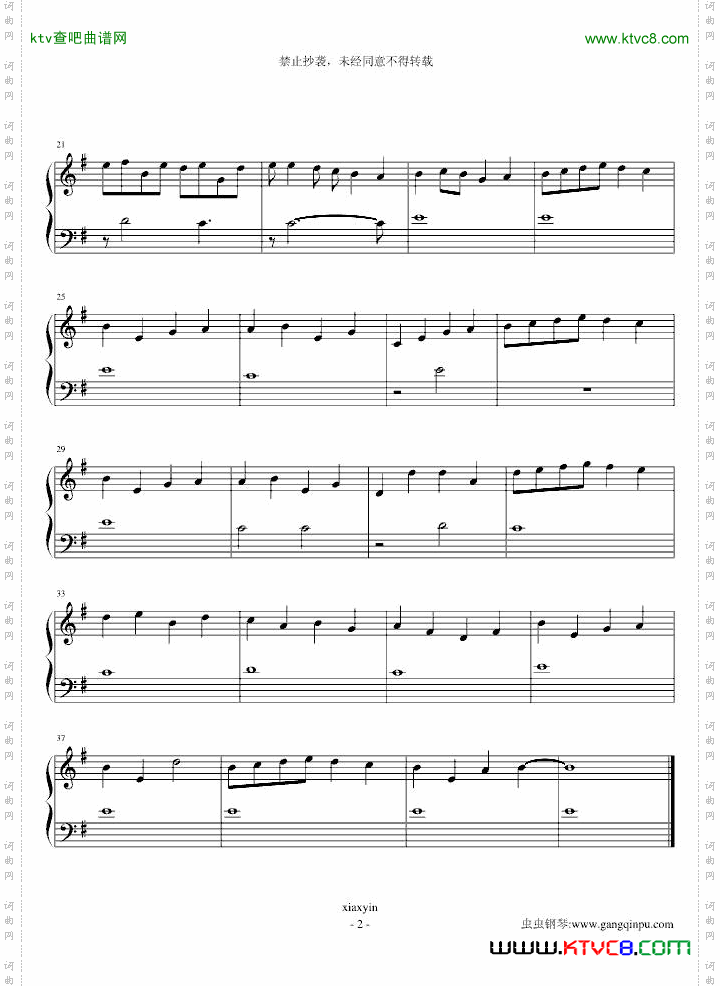 翼年代记sirensong【某部分】