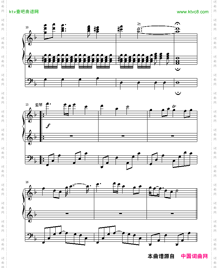 遐想·古韵开头预览版