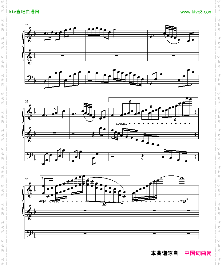 遐想·古韵开头预览版