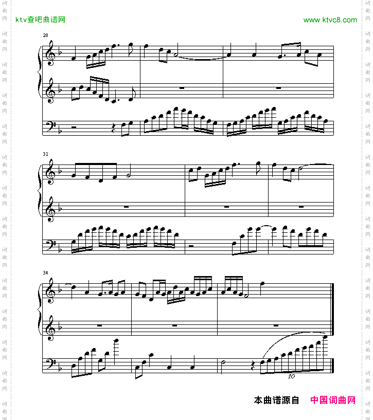 遐想·古韵开头预览版