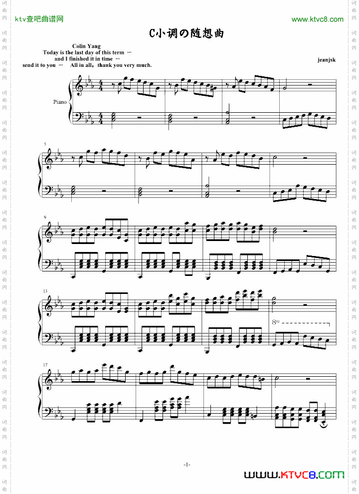C小调随想曲