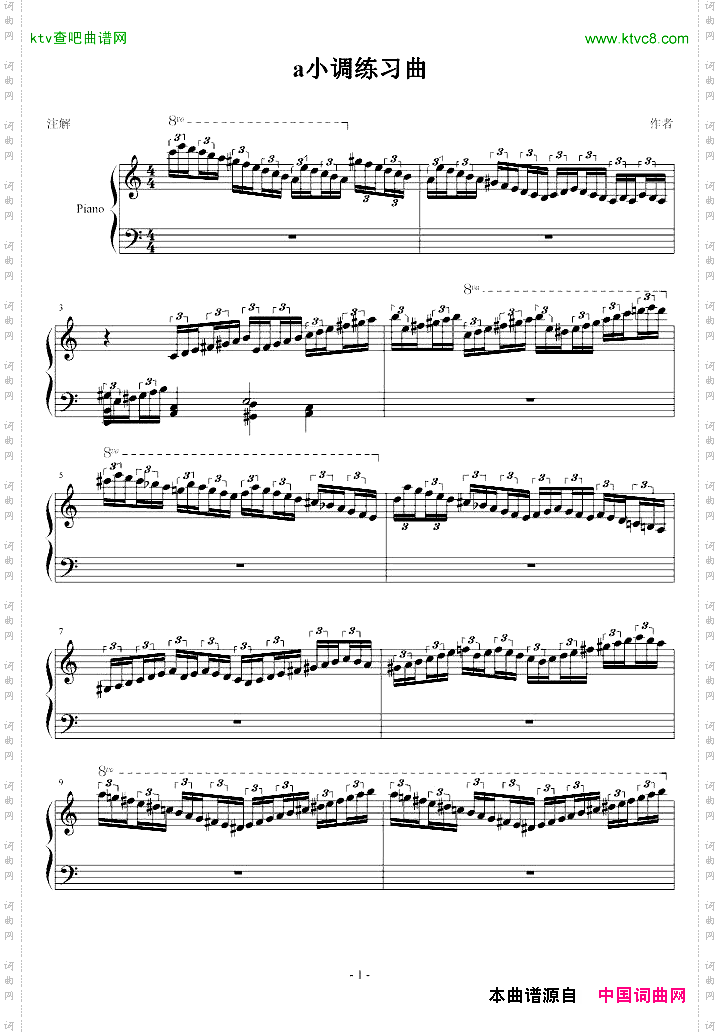 a小调练习曲