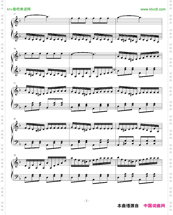 爱的钢琴曲四许愿树