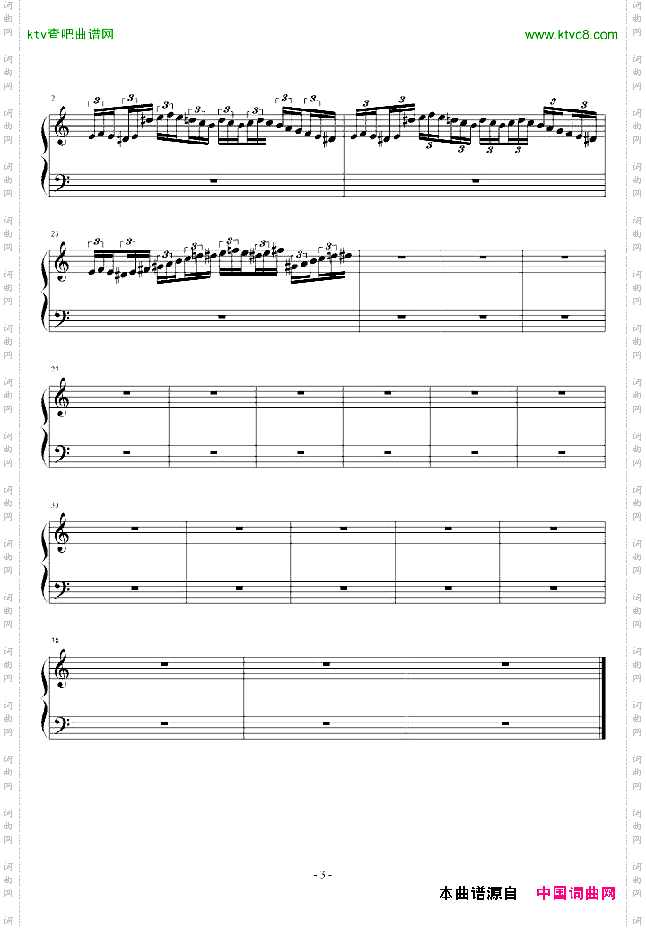 a小调练习曲
